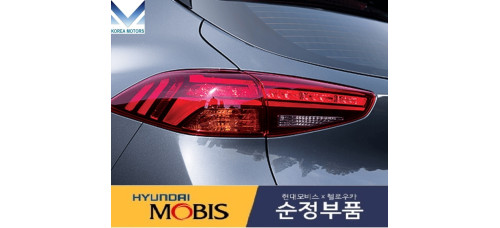 mobis led rear combi lamp hyundai tucson tl 2018-21